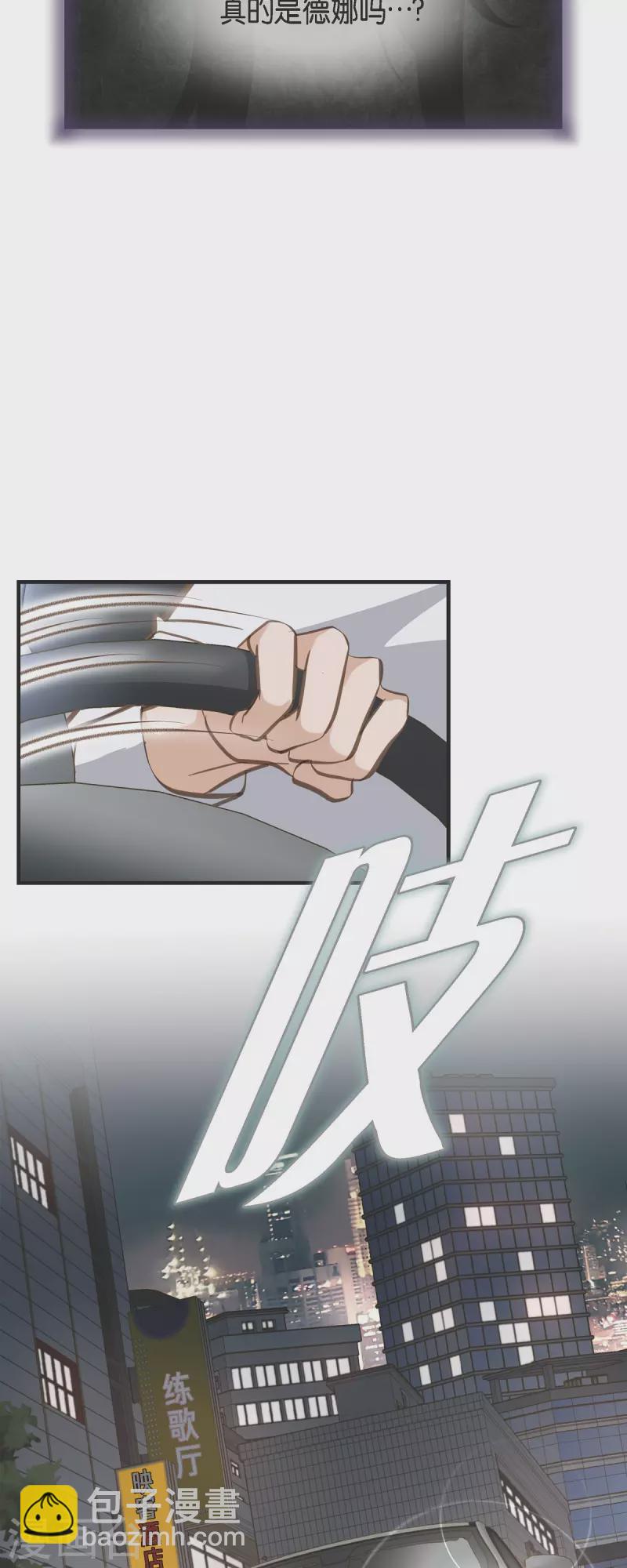 第48话 计划泡汤了39
