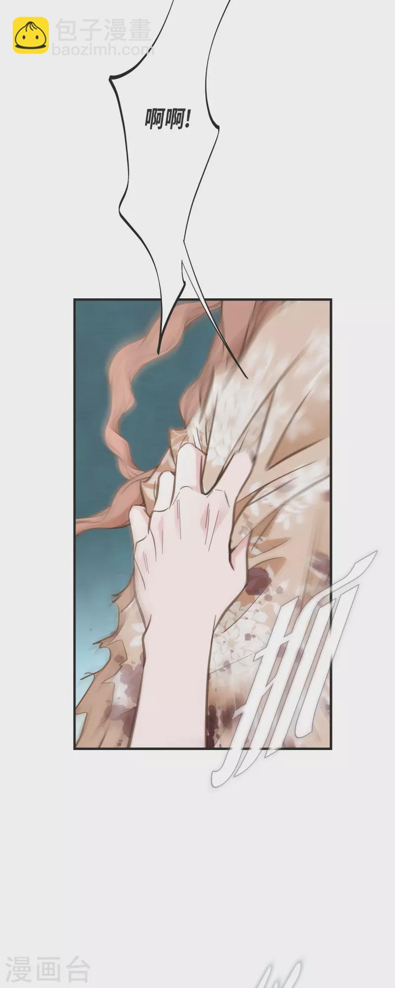 第48话 计划泡汤了4