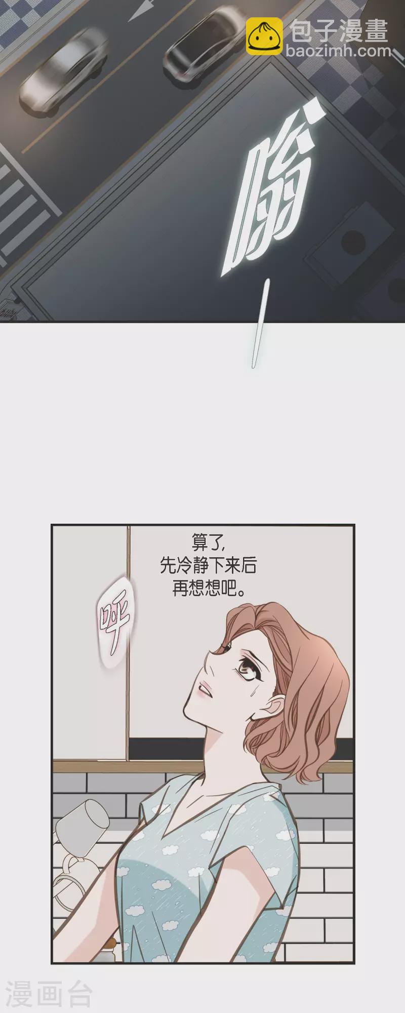 第48话 计划泡汤了41