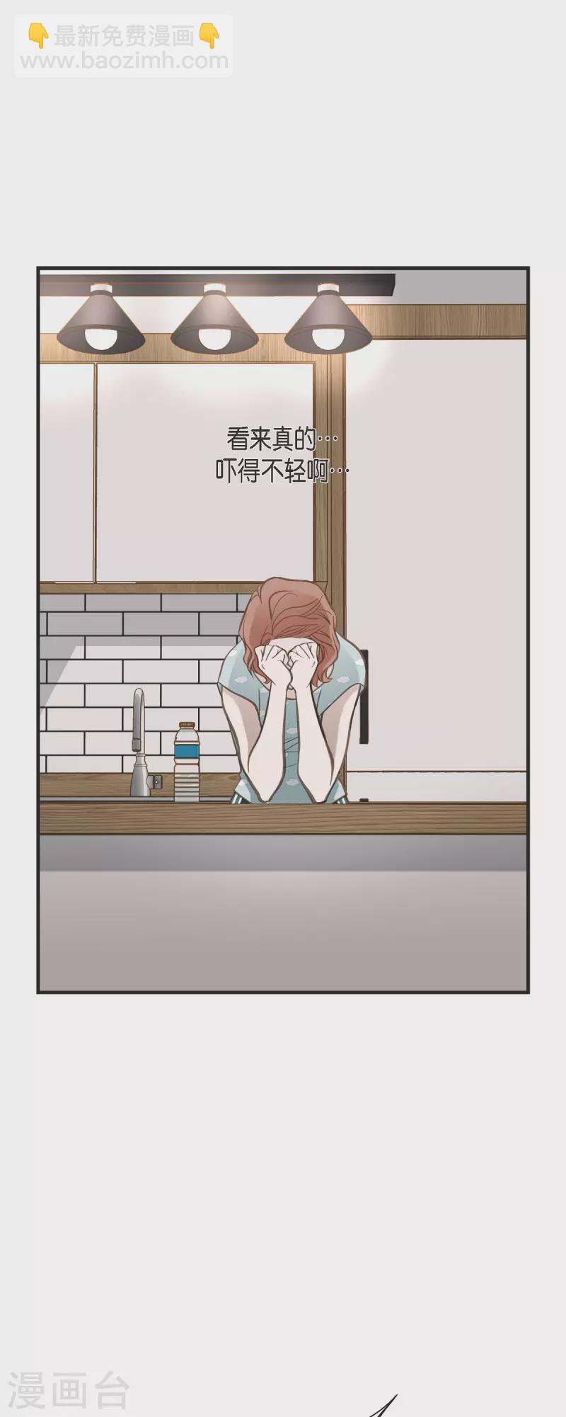 第48话 计划泡汤了43