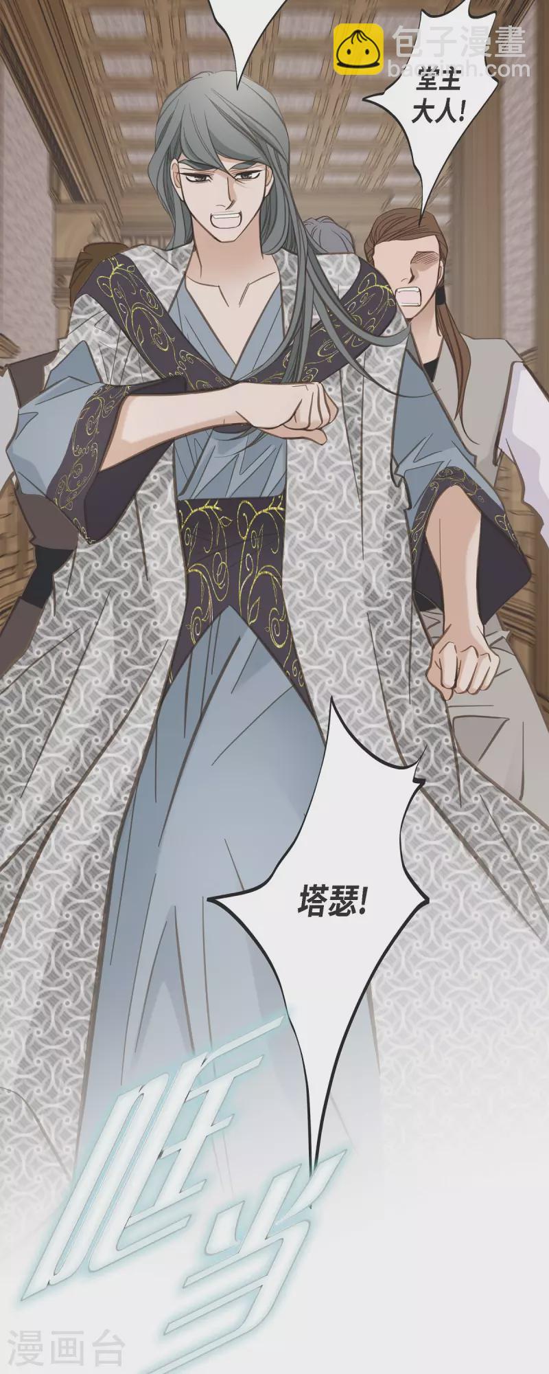 第48话 计划泡汤了45