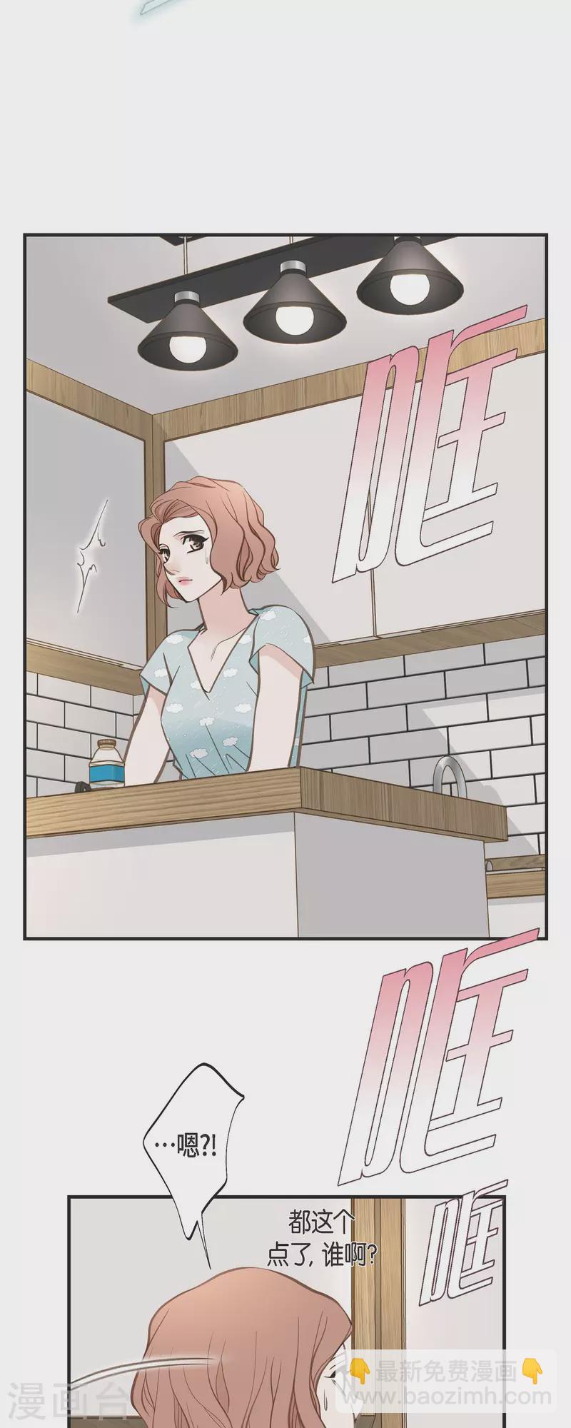 第48话 计划泡汤了46