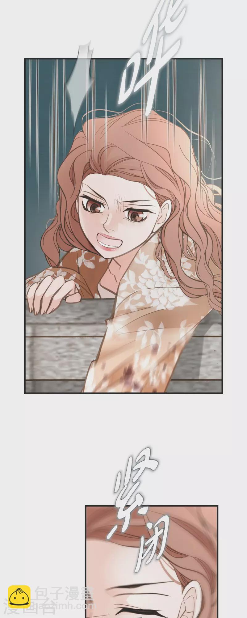第48话 计划泡汤了5