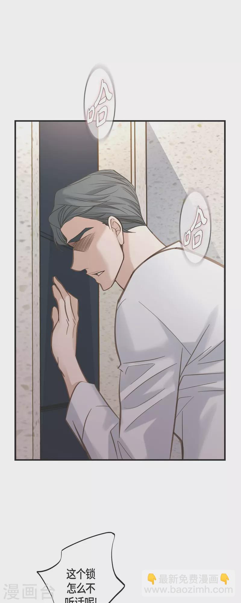 第48话 计划泡汤了53