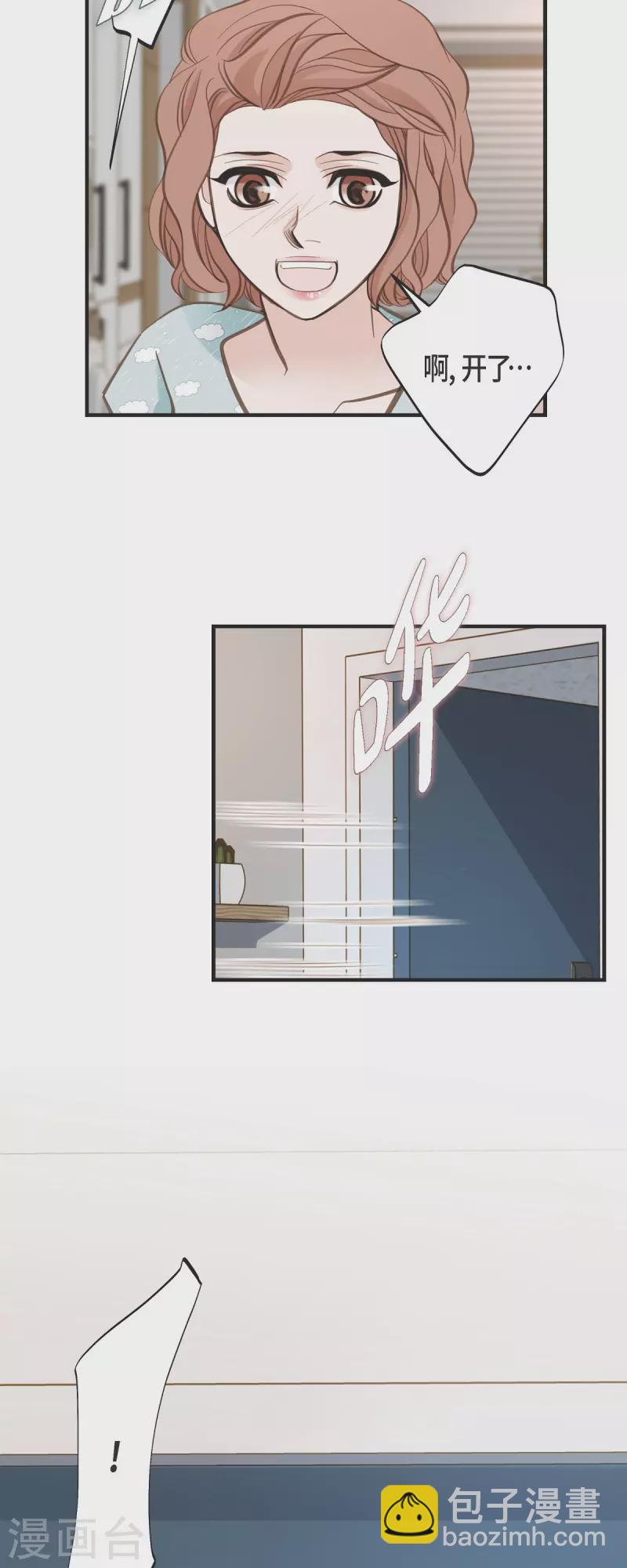第48话 计划泡汤了55