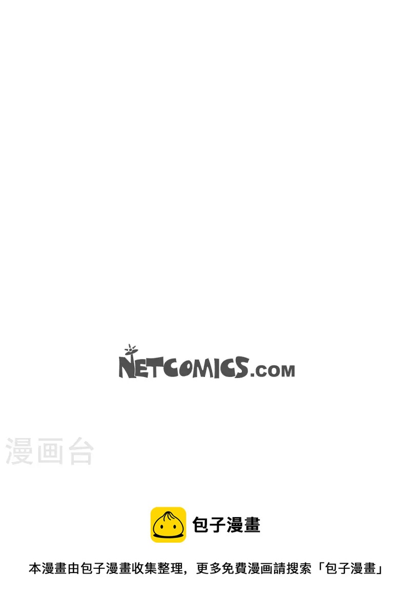 第48话 计划泡汤了57
