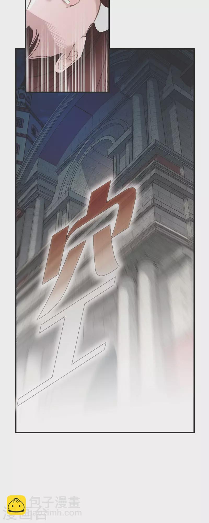 第48话 计划泡汤了8