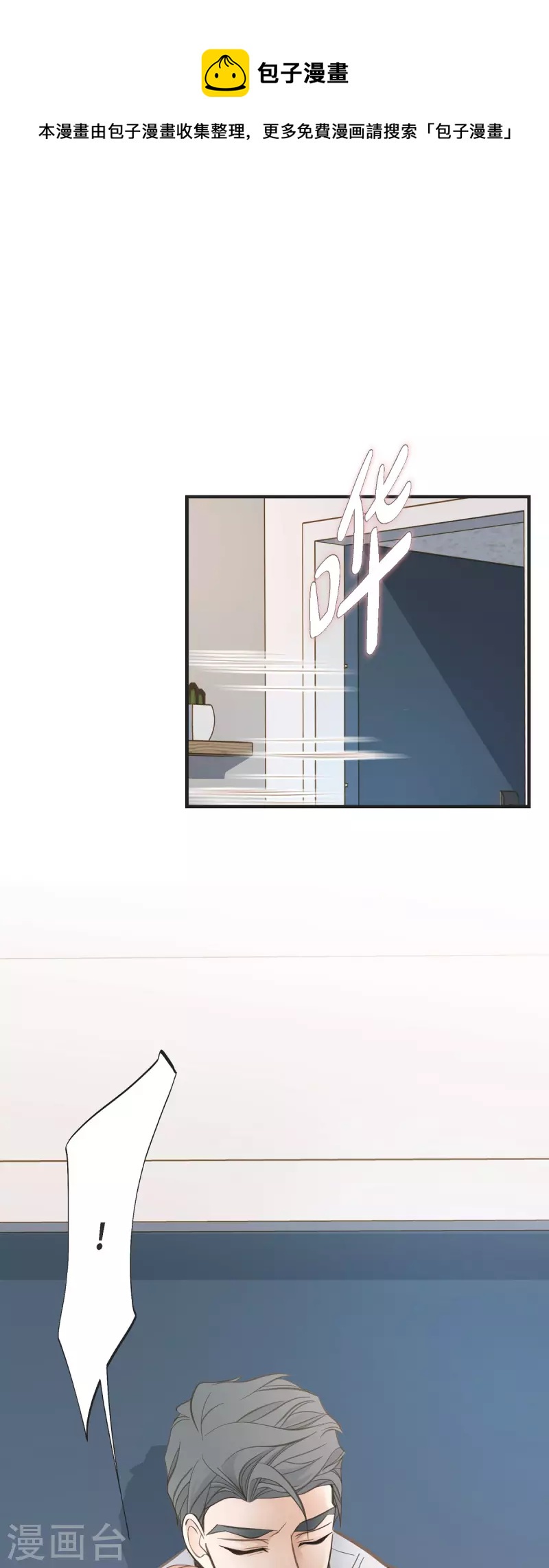 第49话 连接的通道0
