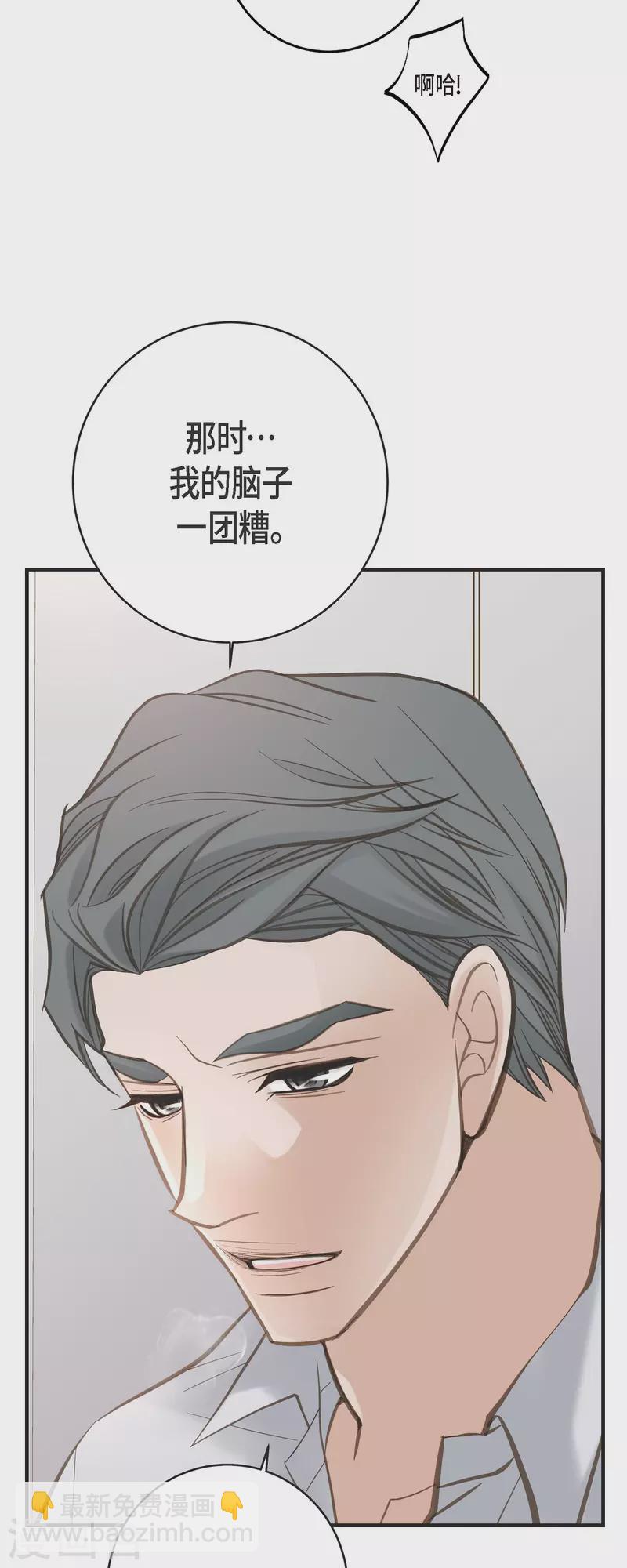 第49话 连接的通道11