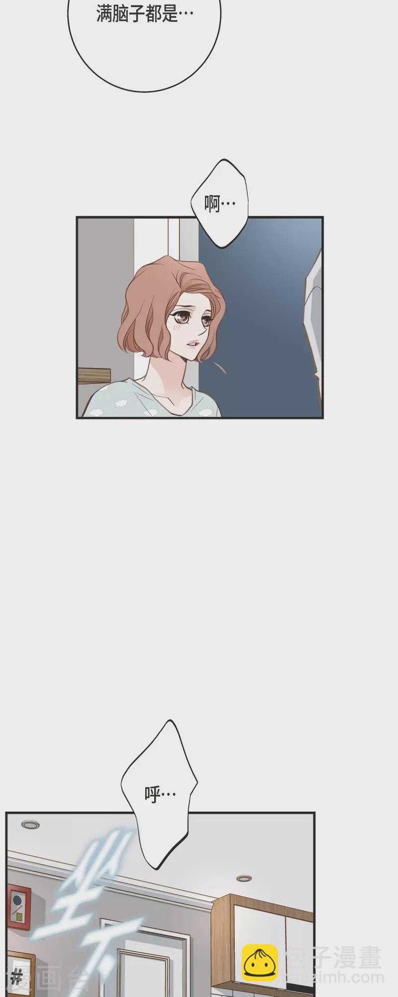 第49话 连接的通道12