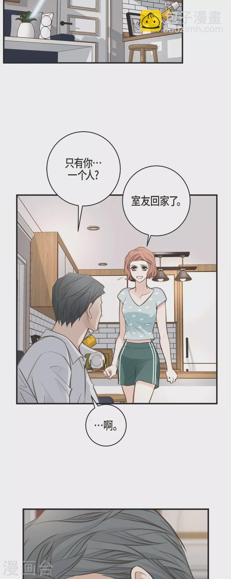 第49话 连接的通道13