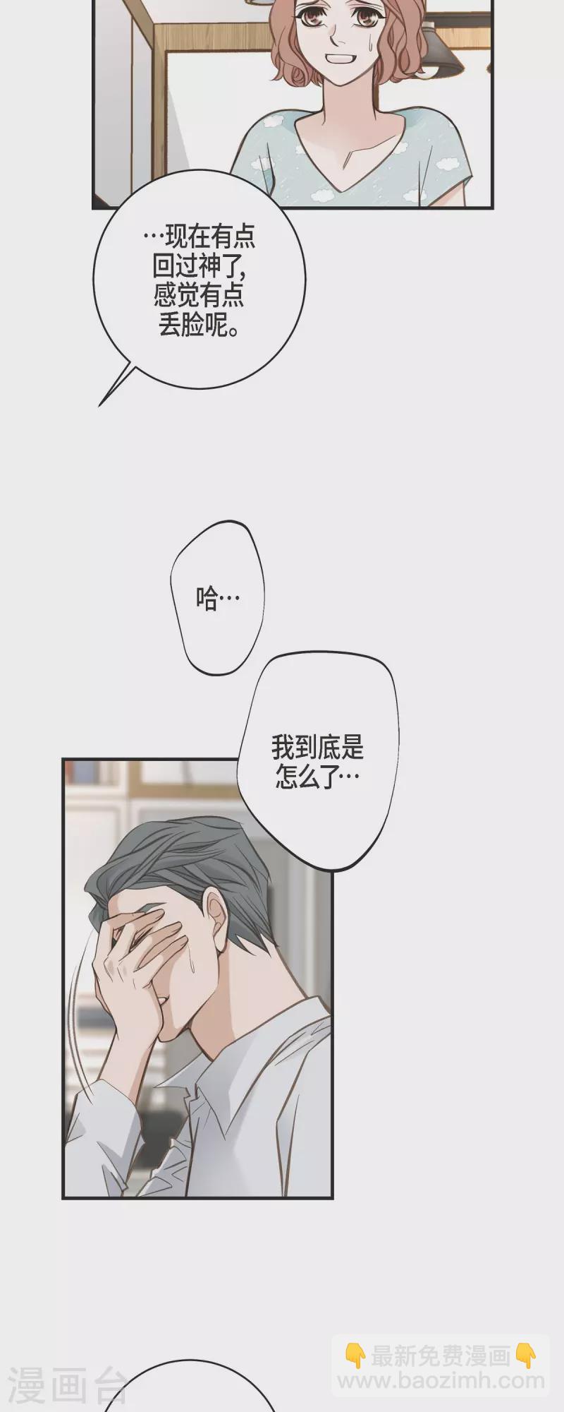 第49话 连接的通道15