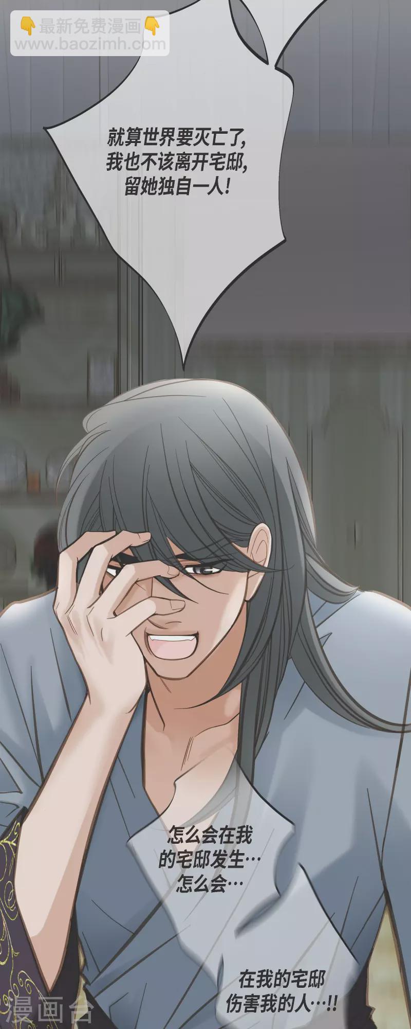 第49话 连接的通道18