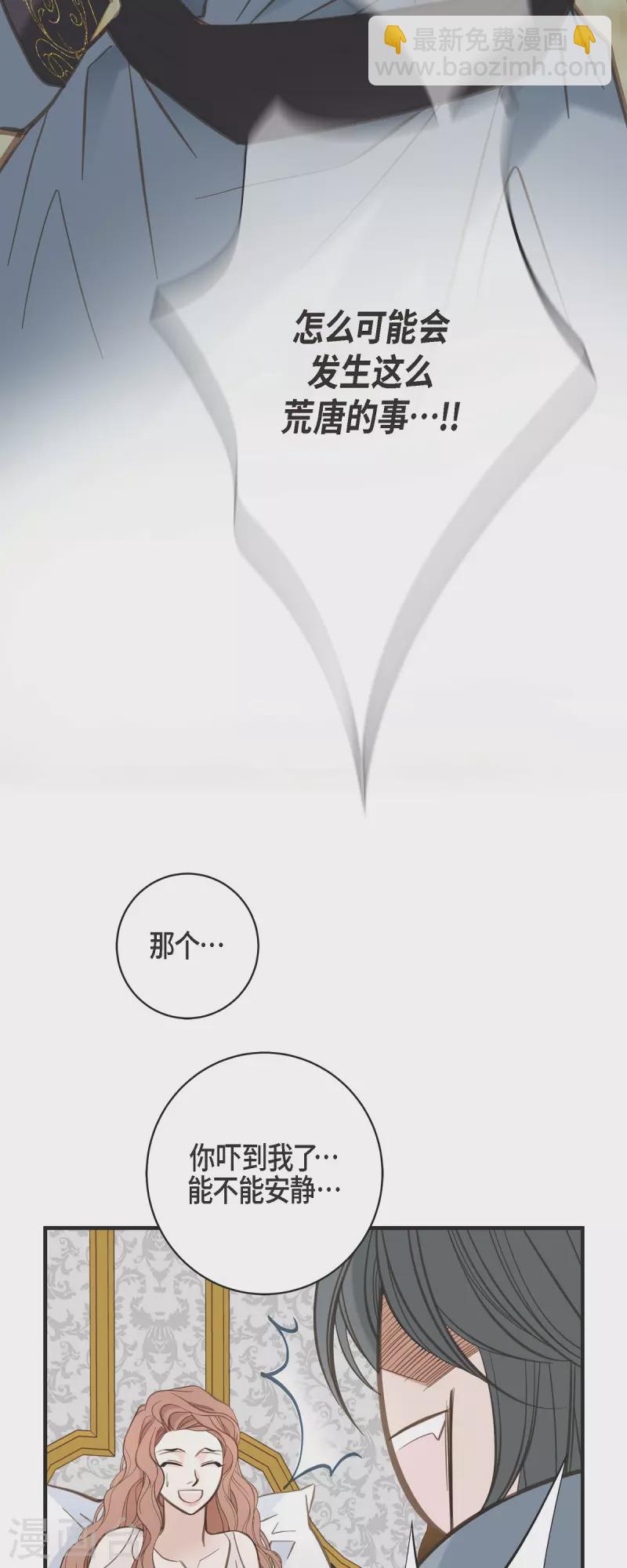 第49话 连接的通道19