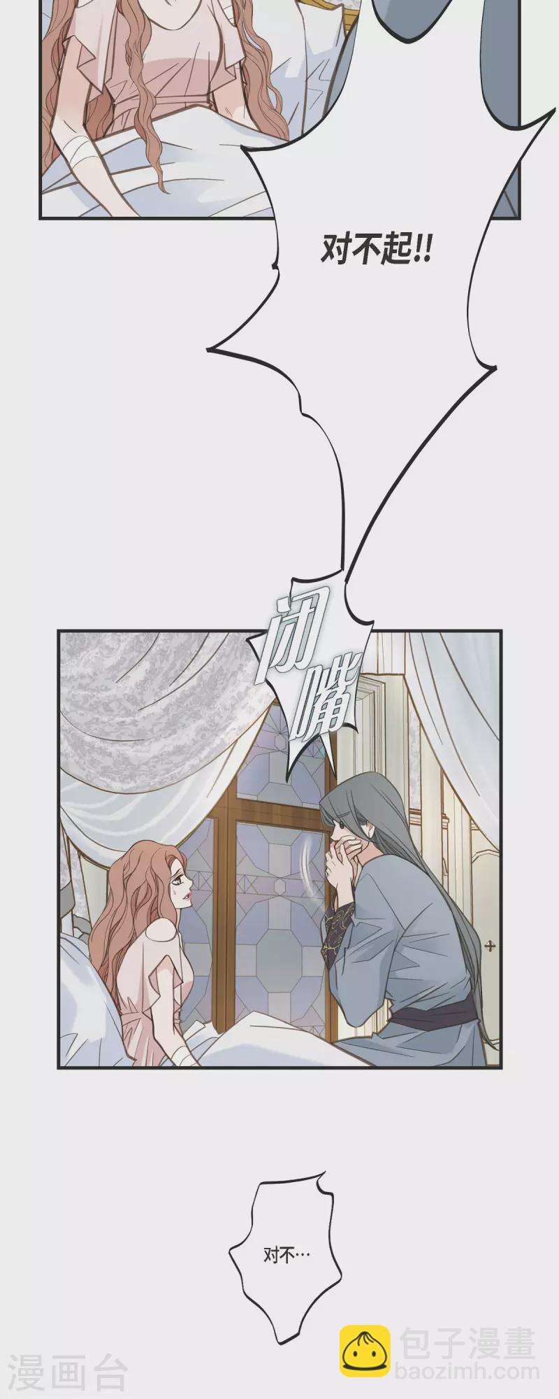 第49话 连接的通道20