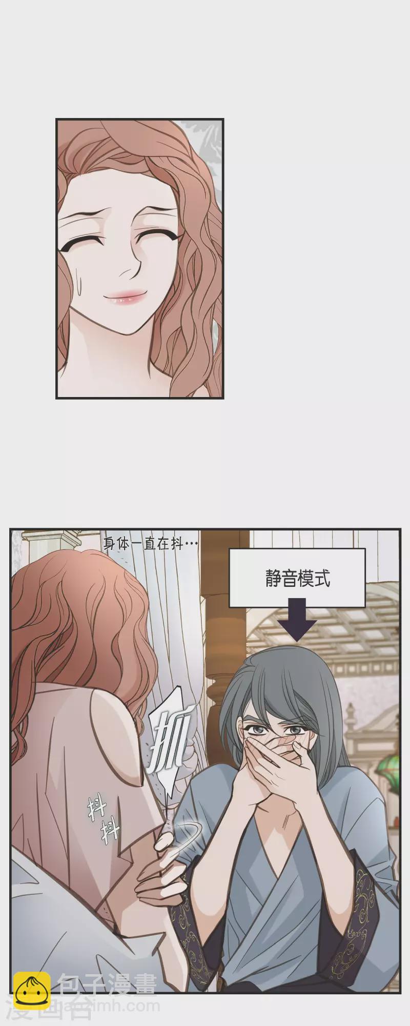 第49话 连接的通道21