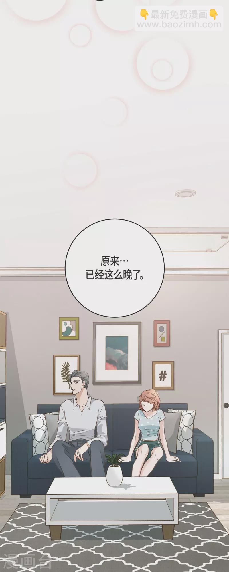 第49话 连接的通道26