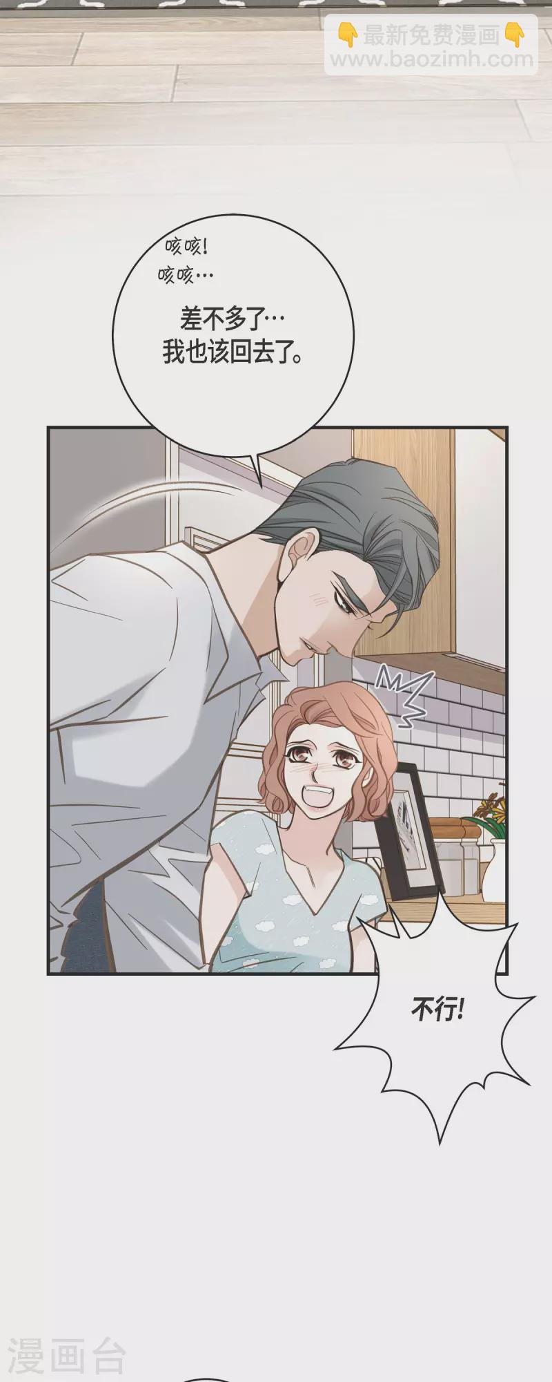 第49话 连接的通道27