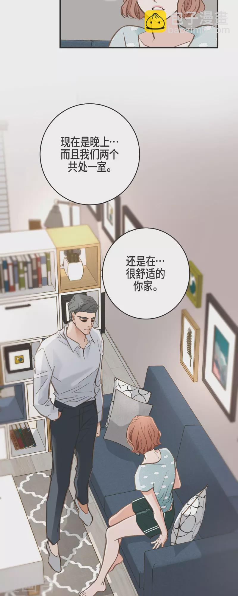 第49话 连接的通道30