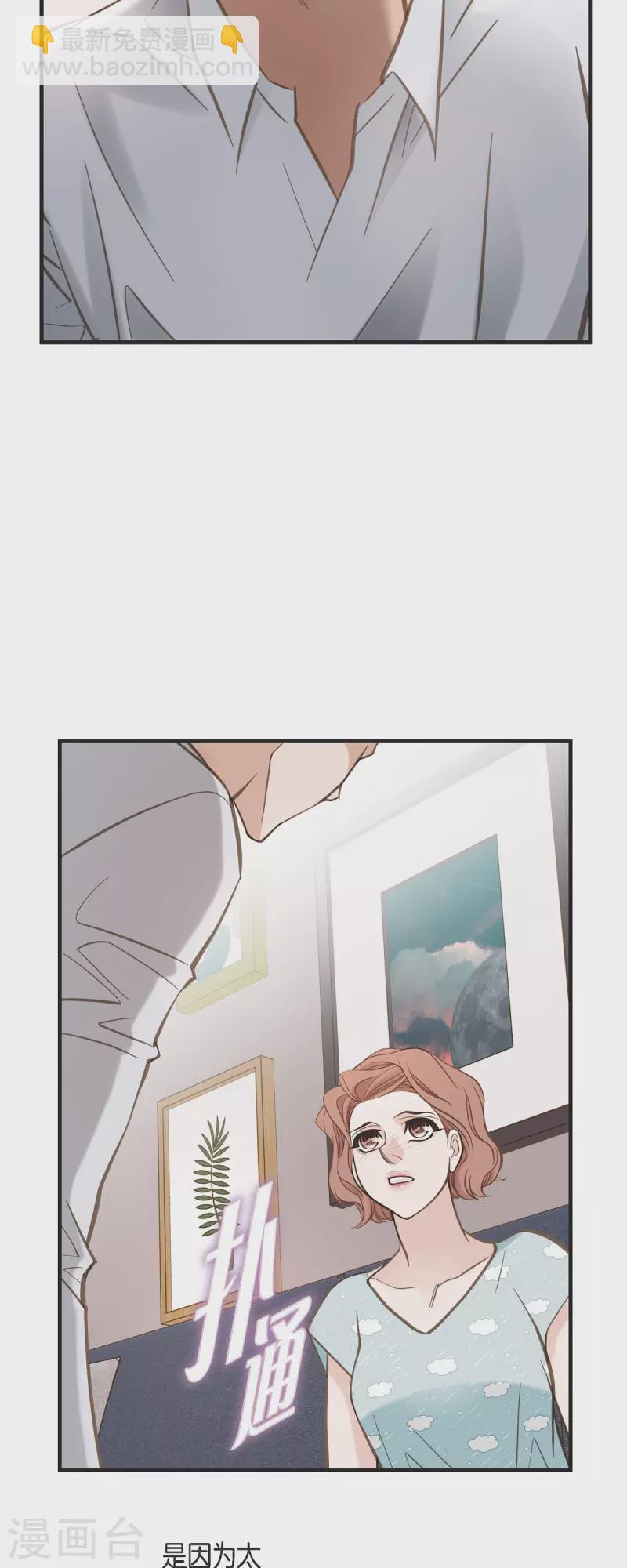 第49话 连接的通道32