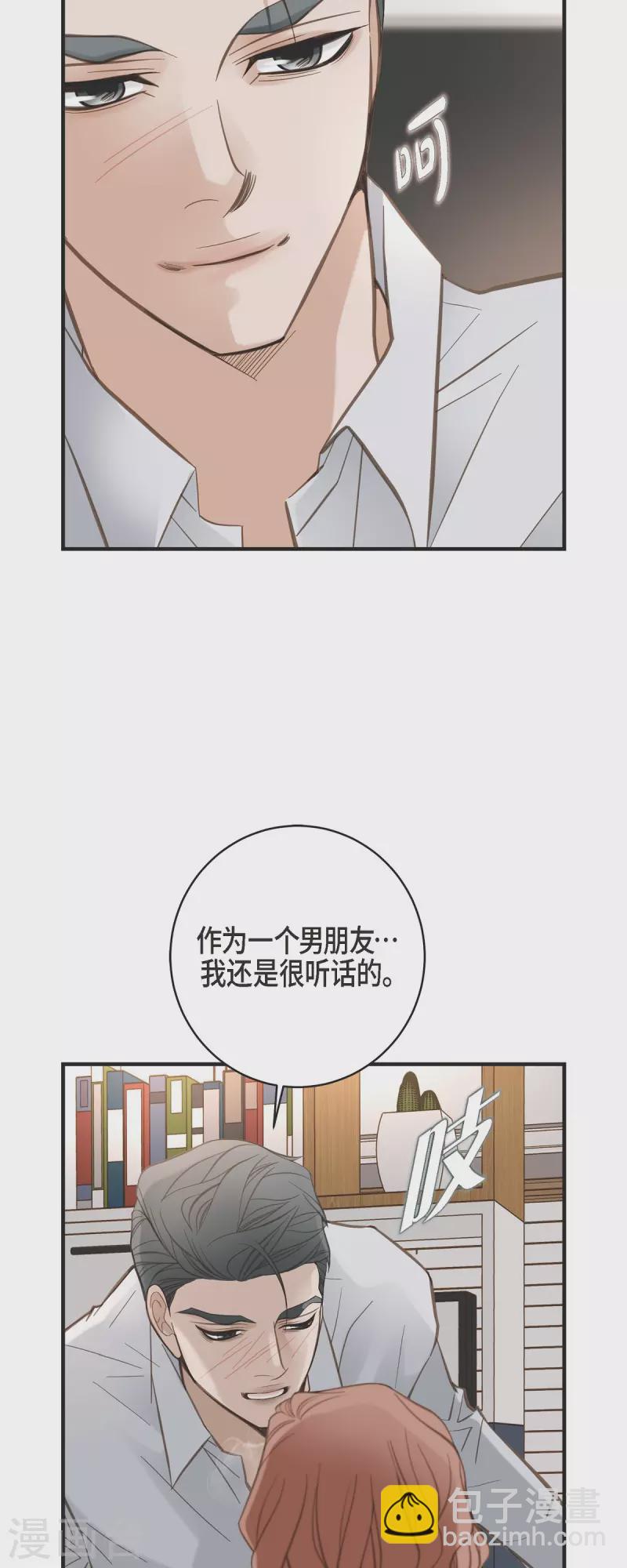 第49话 连接的通道35