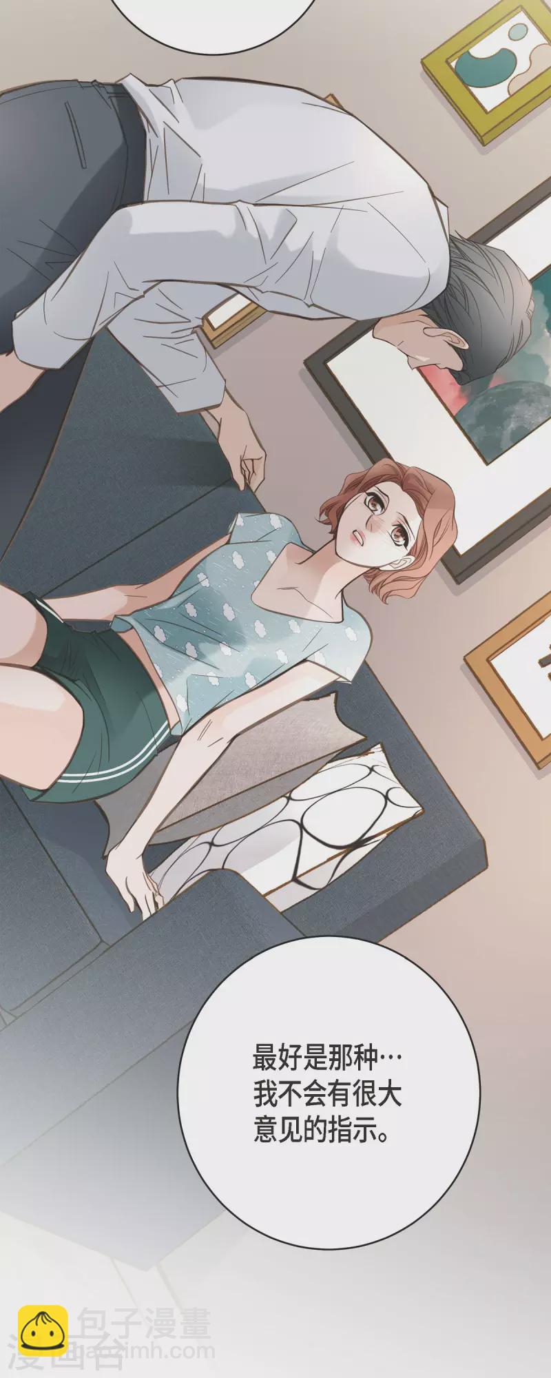 第49话 连接的通道37
