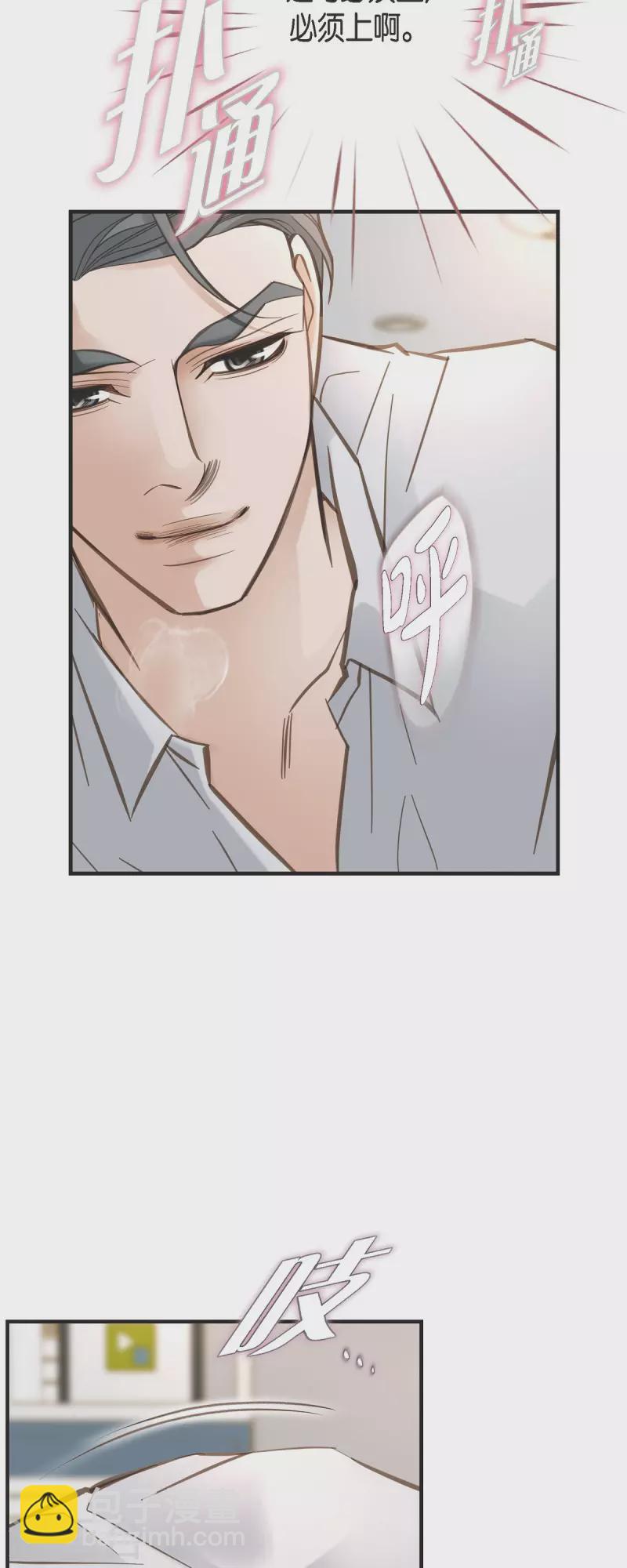 第49话 连接的通道39