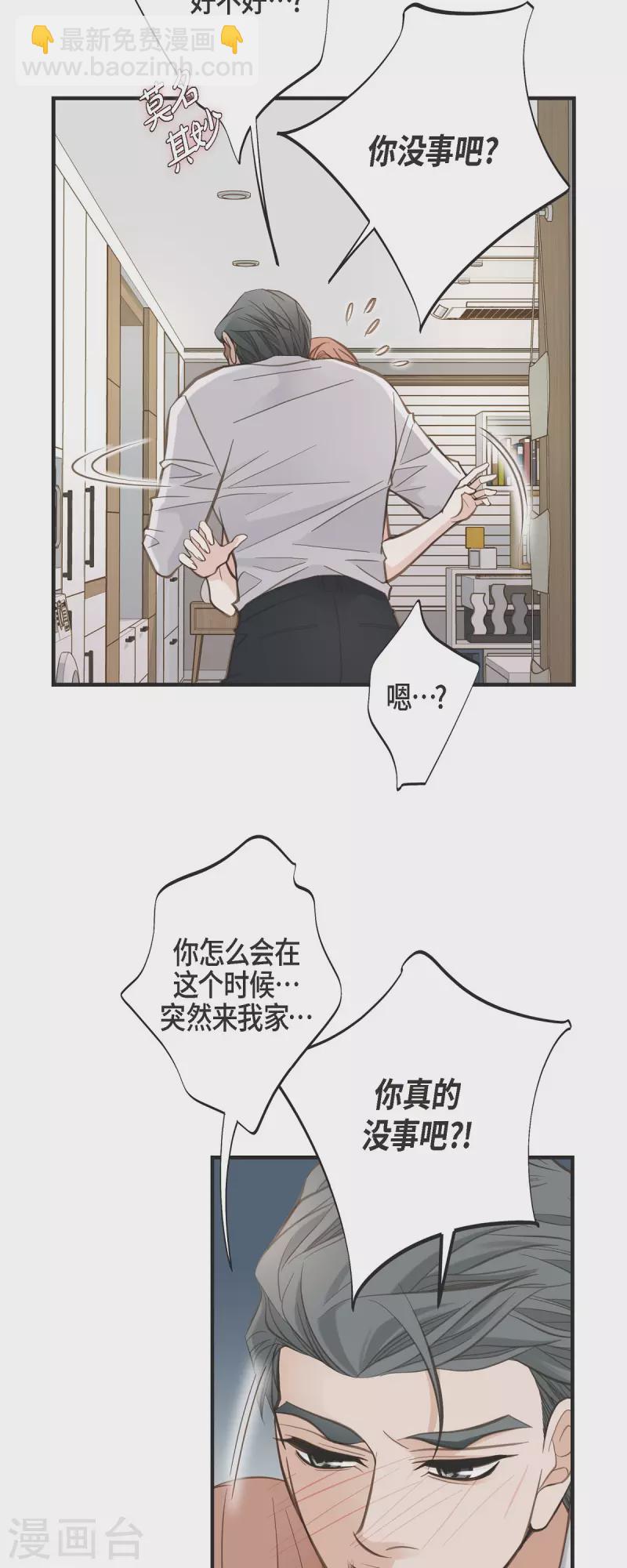 第49话 连接的通道4