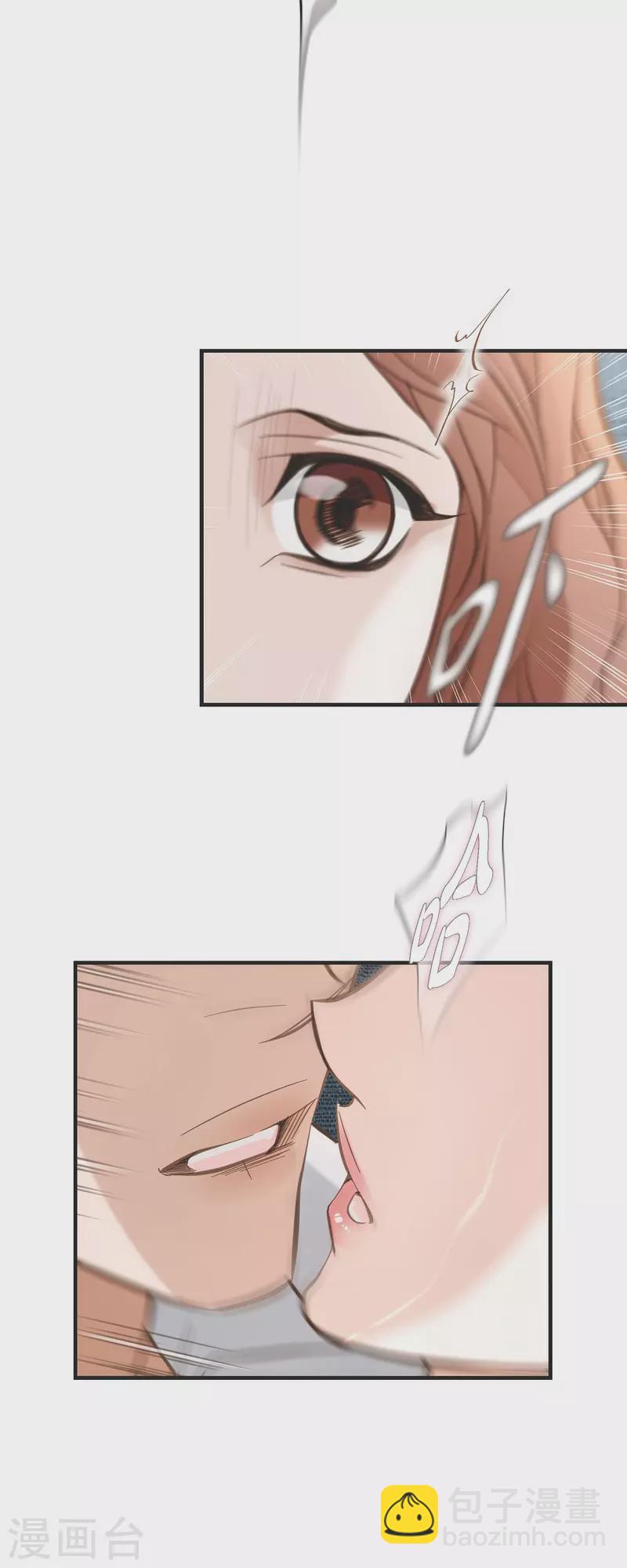 第49话 连接的通道43