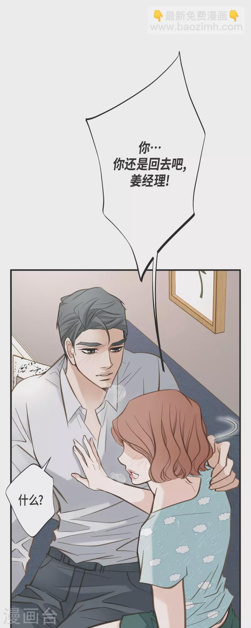 第49话 连接的通道44