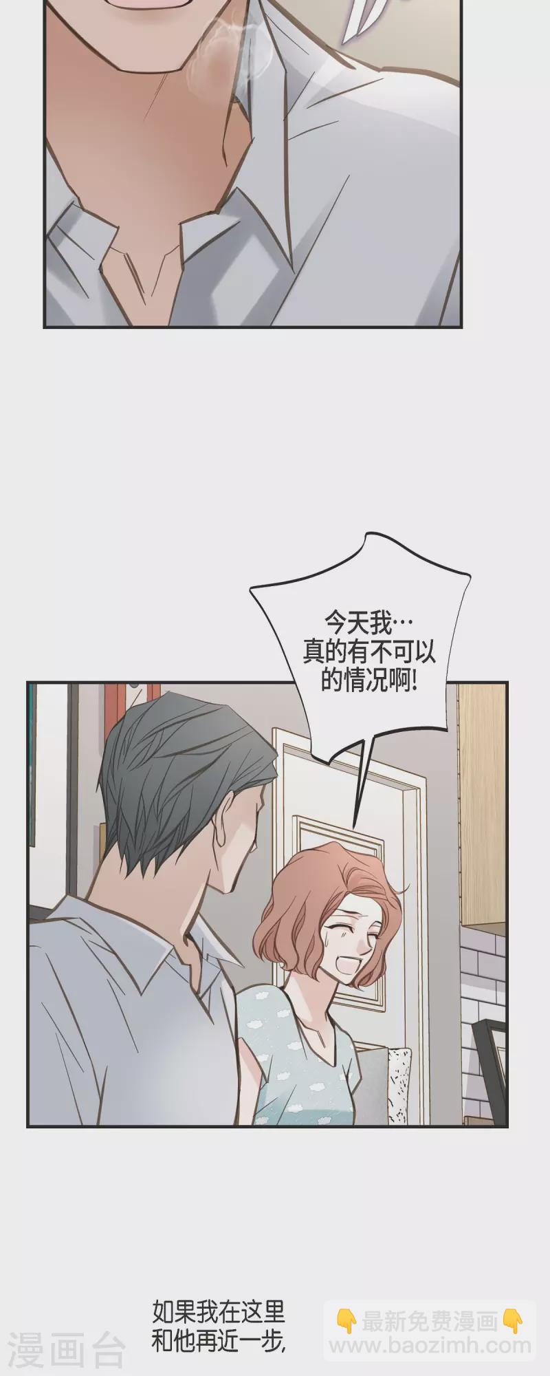 第49话 连接的通道48