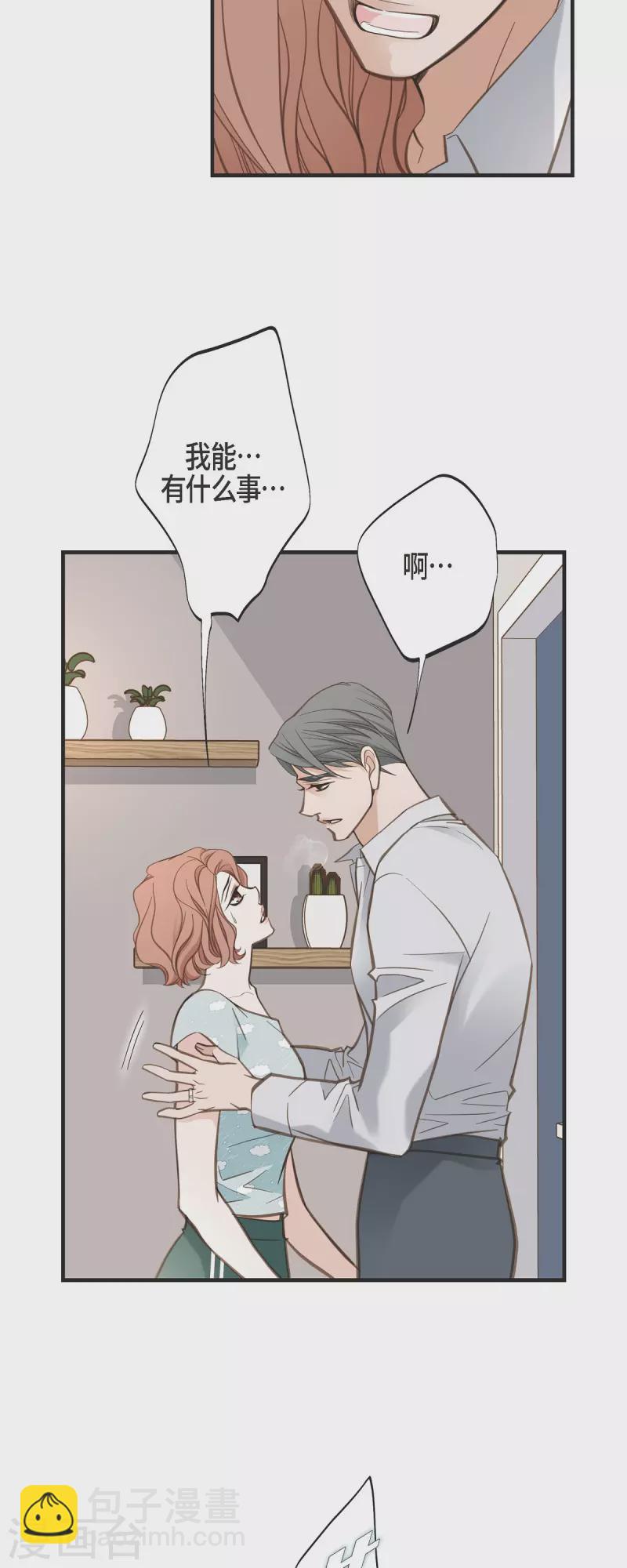 第49话 连接的通道5