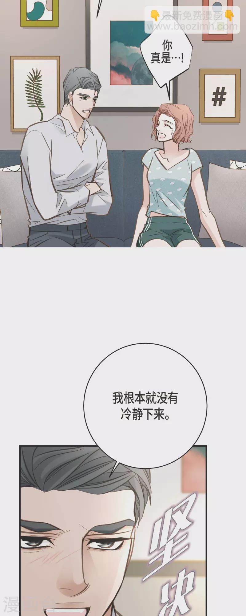 第49话 连接的通道51