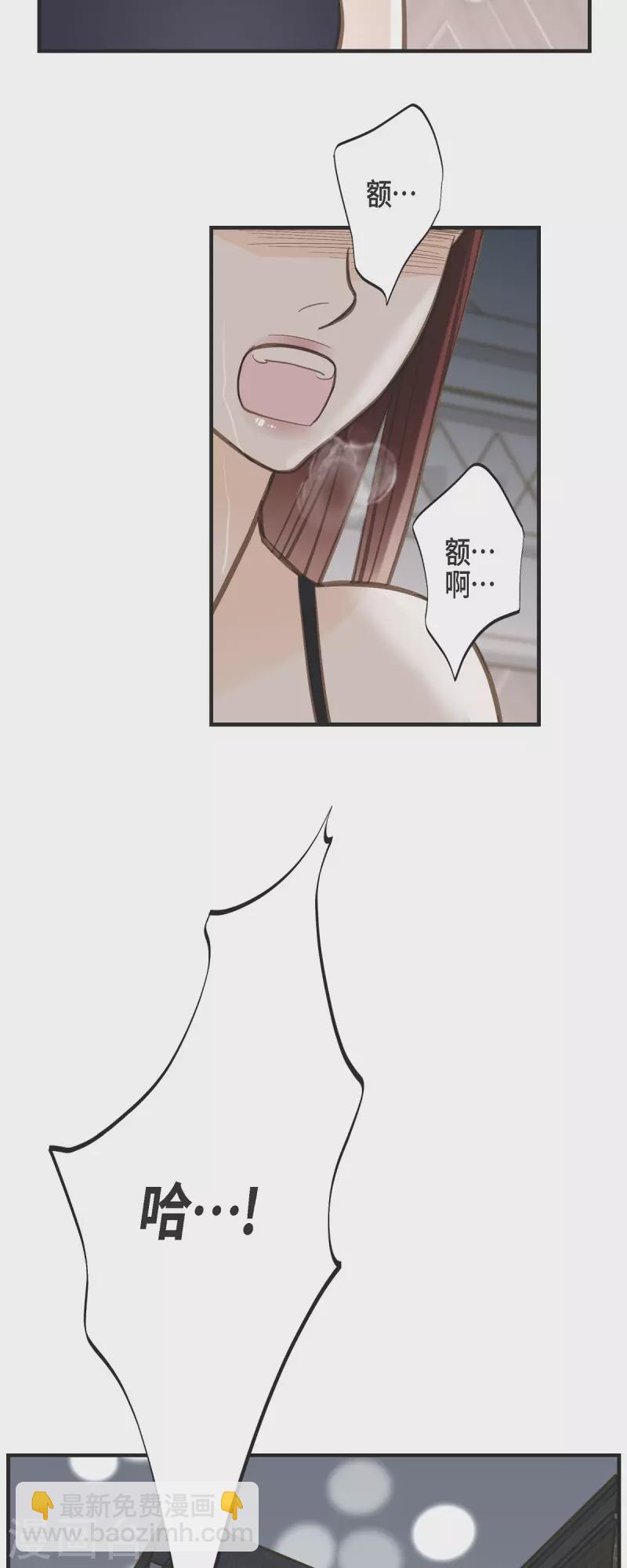 第49话 连接的通道55