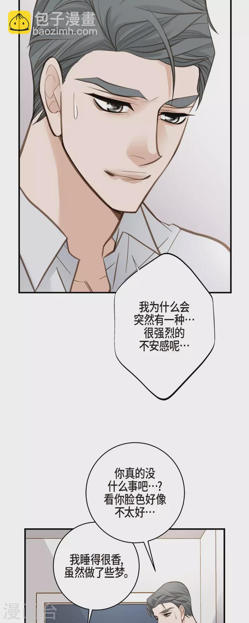 第49话 连接的通道9