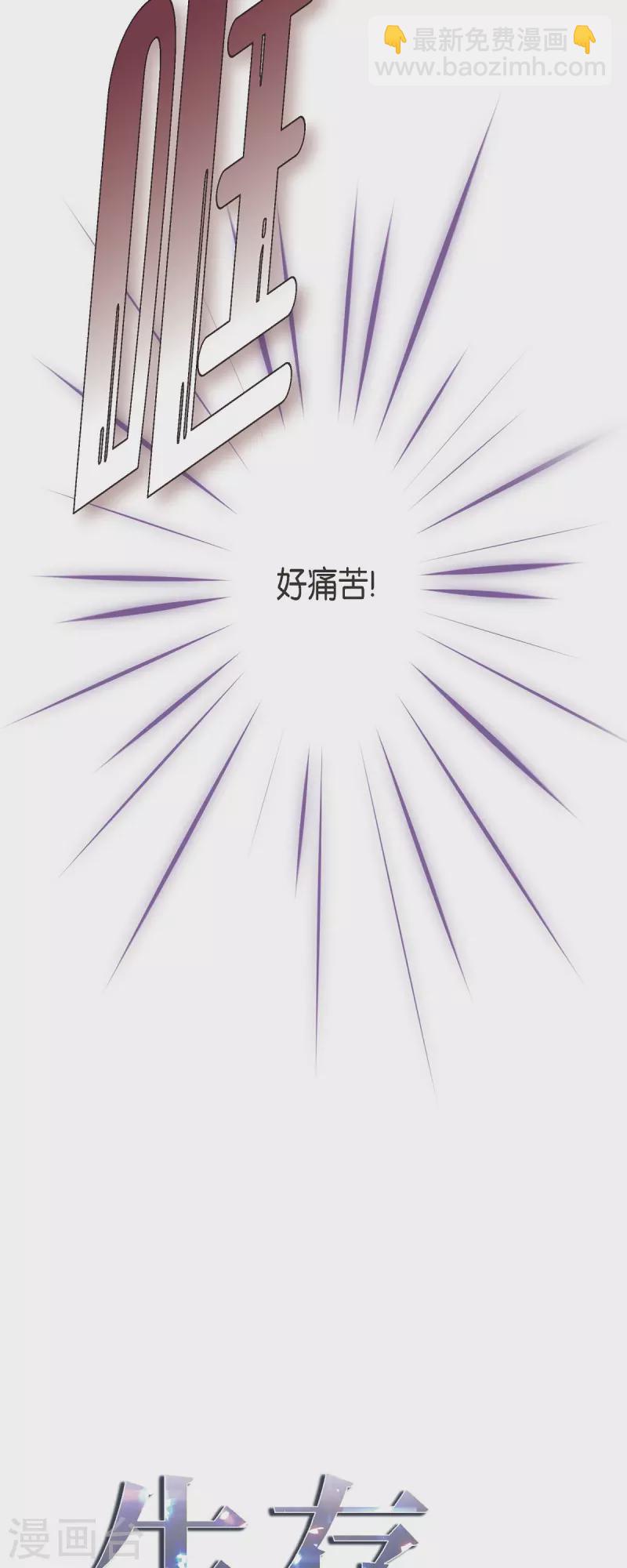 第51话 谁是主使？1