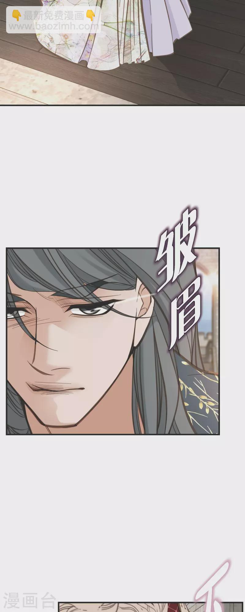 第51话 谁是主使？13