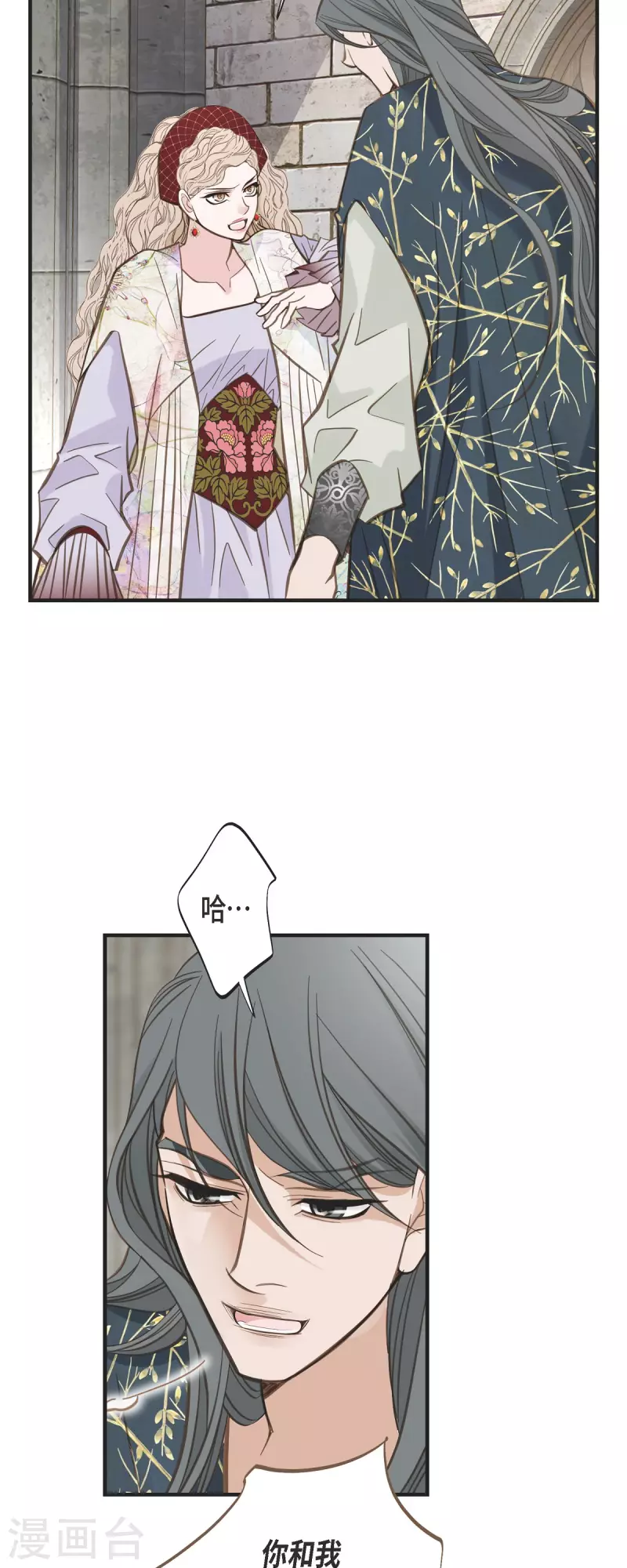 第51话 谁是主使？16