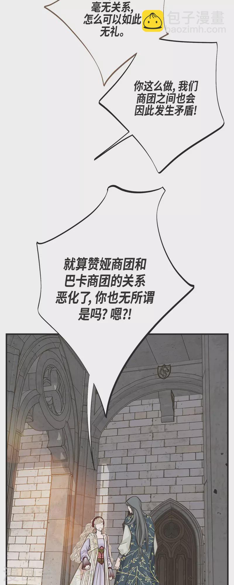 第51话 谁是主使？17