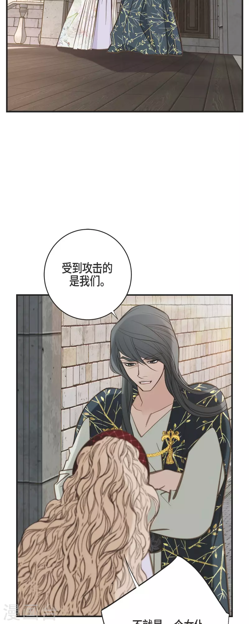 第51话 谁是主使？18