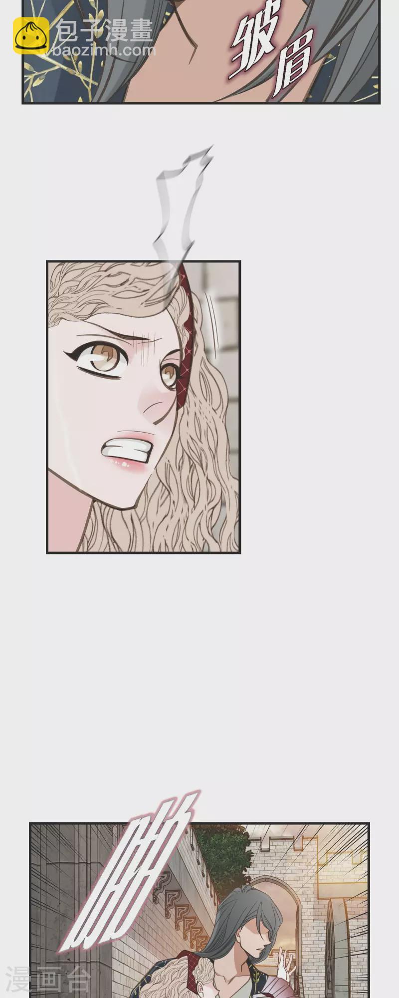 第51话 谁是主使？20