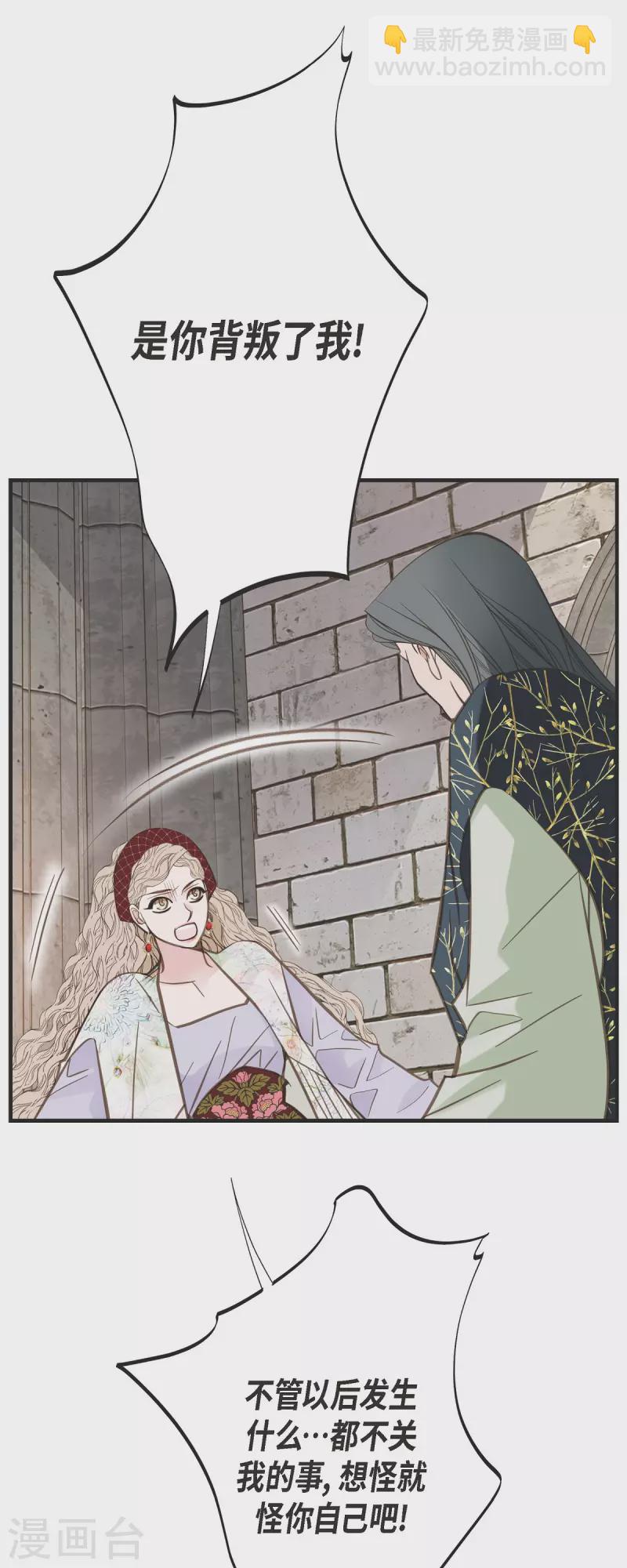 第51话 谁是主使？22