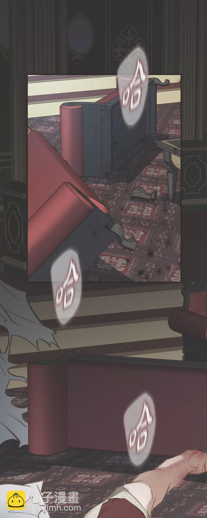 第51话 谁是主使？34