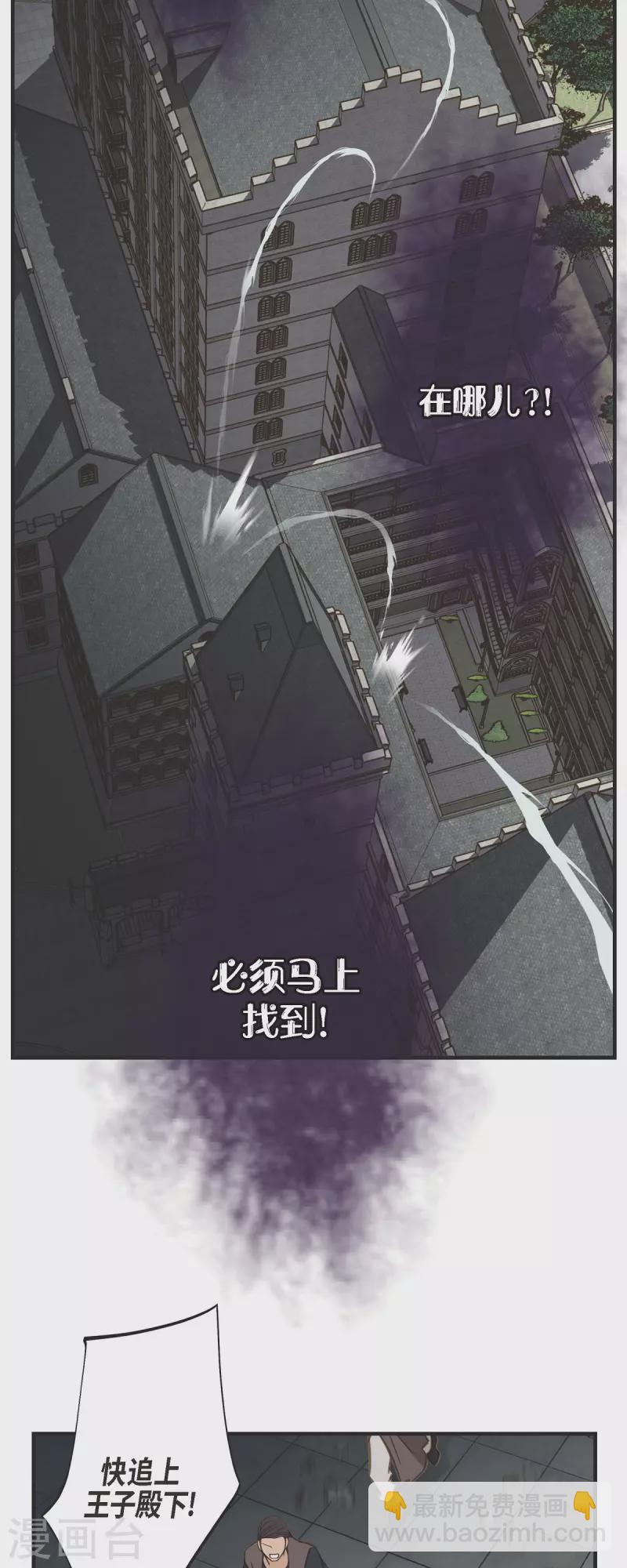 第51话 谁是主使？37
