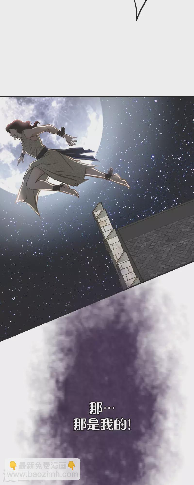 第51话 谁是主使？39