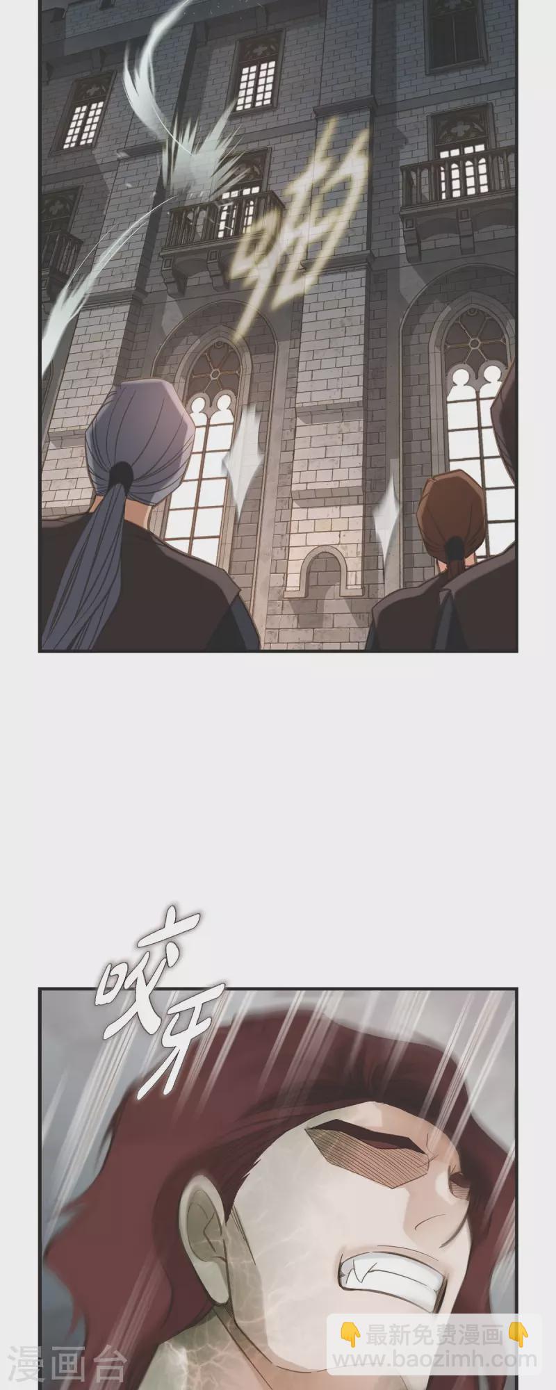 第51话 谁是主使？41