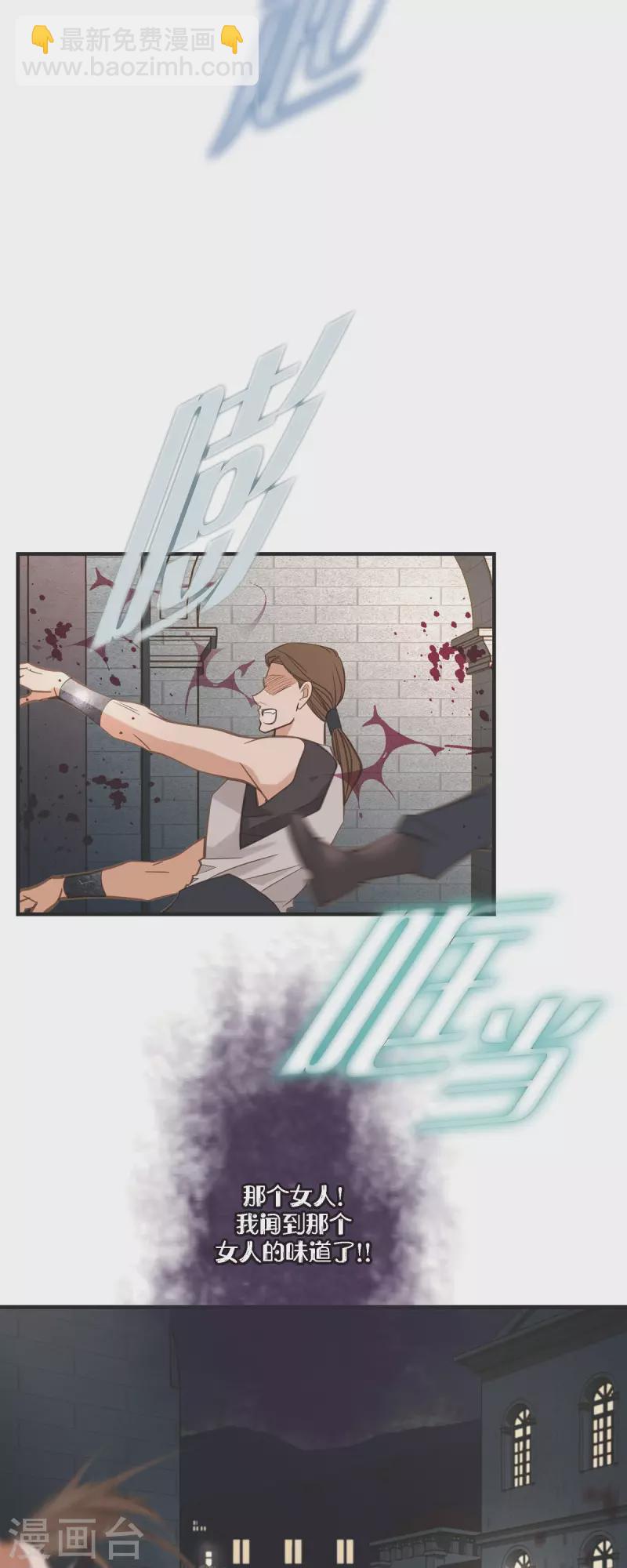 第51话 谁是主使？49