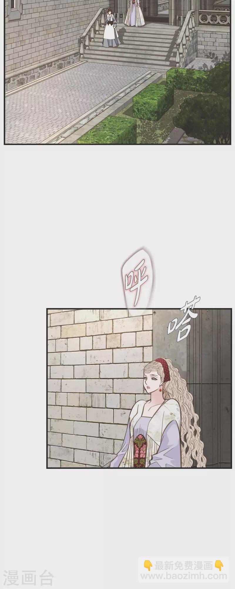 第51话 谁是主使？5