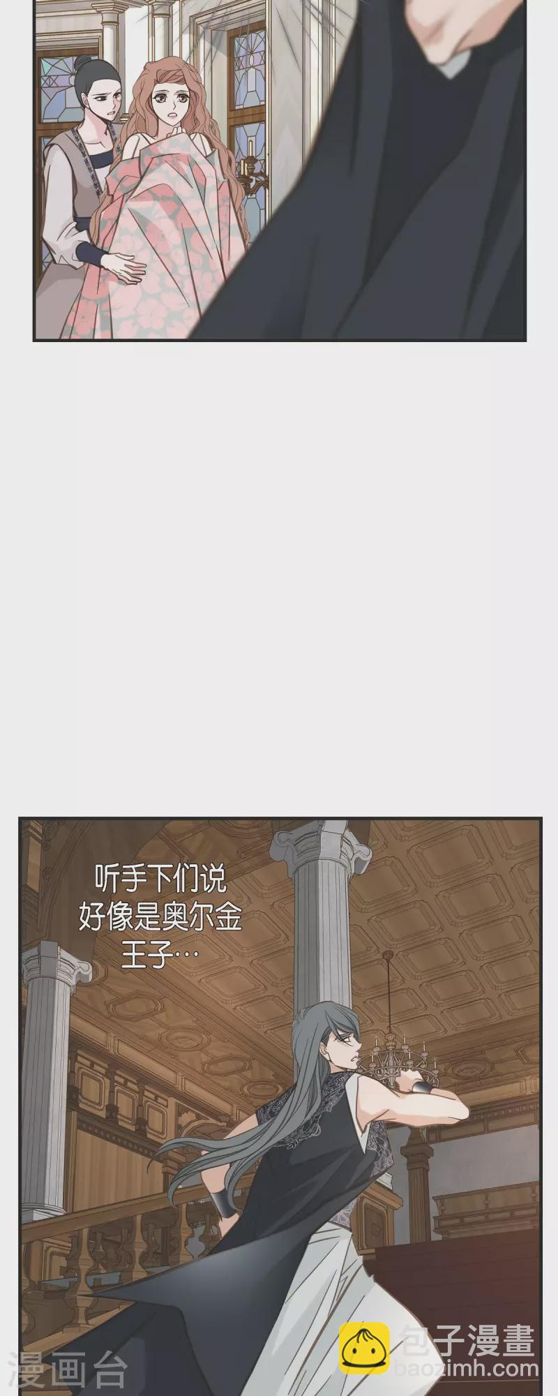 第51话 谁是主使？56