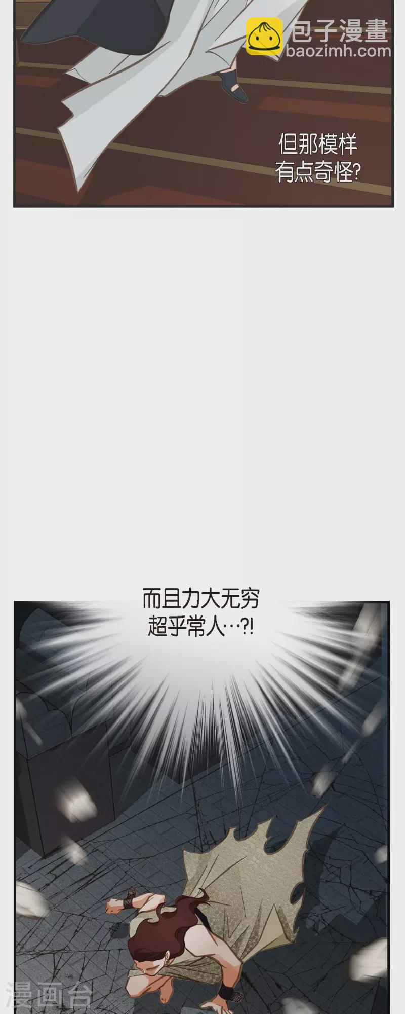 第51话 谁是主使？57